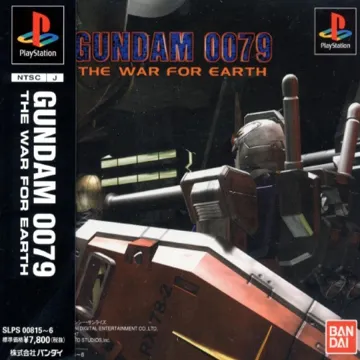 Gundam 0079 - The War for Earth (JP) box cover front